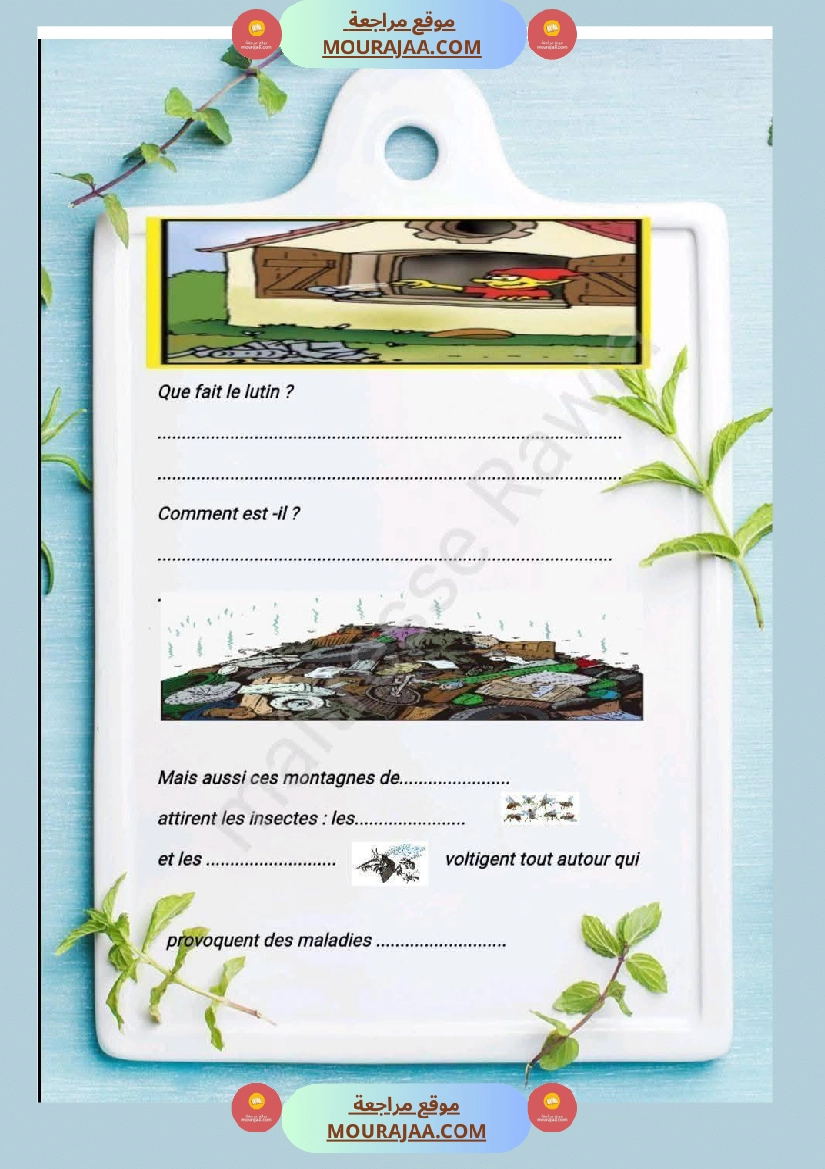 5eme annee de l oral a la production ecrite  صفحة 9