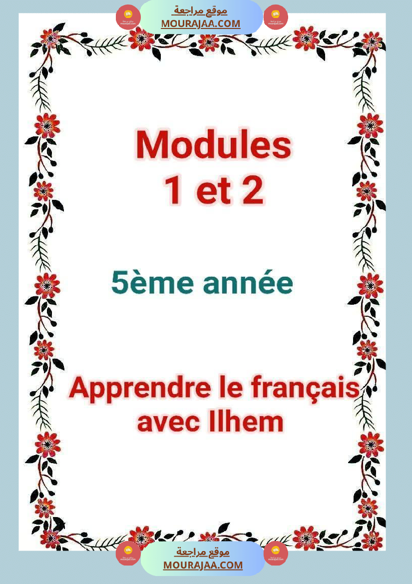 modules 1 et 2 5eme annee 