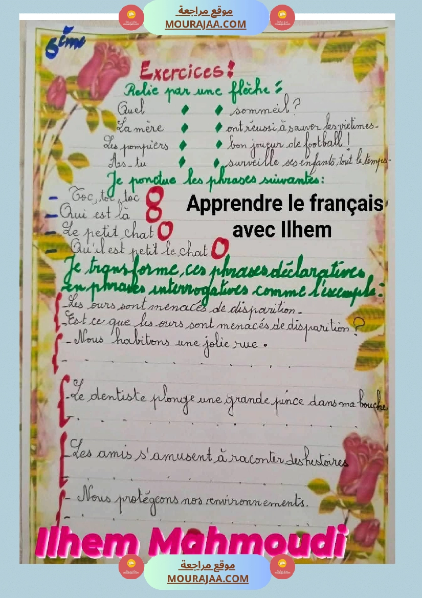 modules 1 et 2 5eme annee  صفحة 13