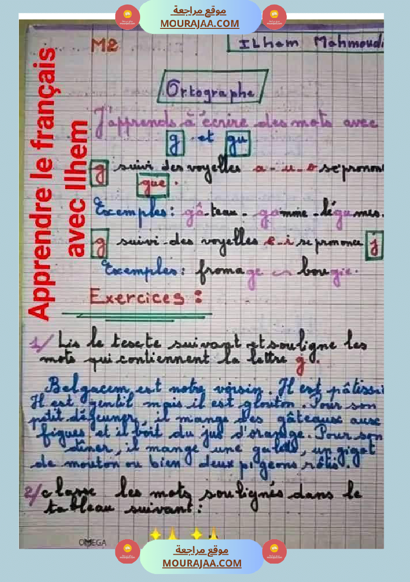 modules 1 et 2 5eme annee 