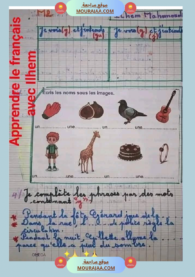 modules 1 et 2 5eme annee 