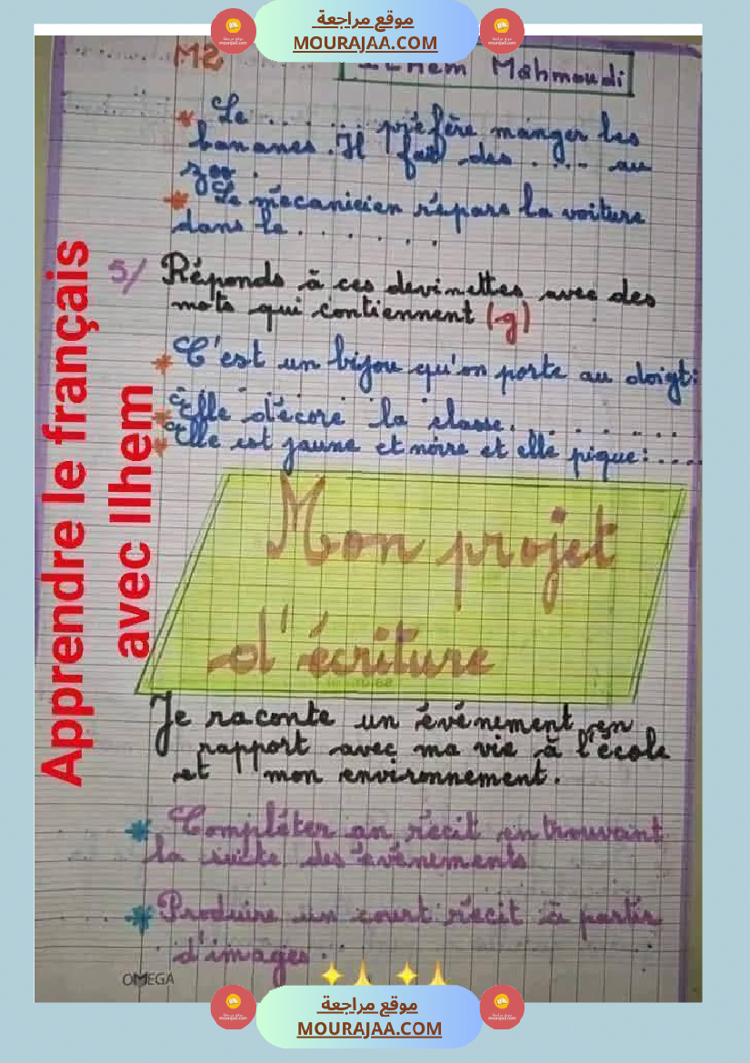 modules 1 et 2 5eme annee 