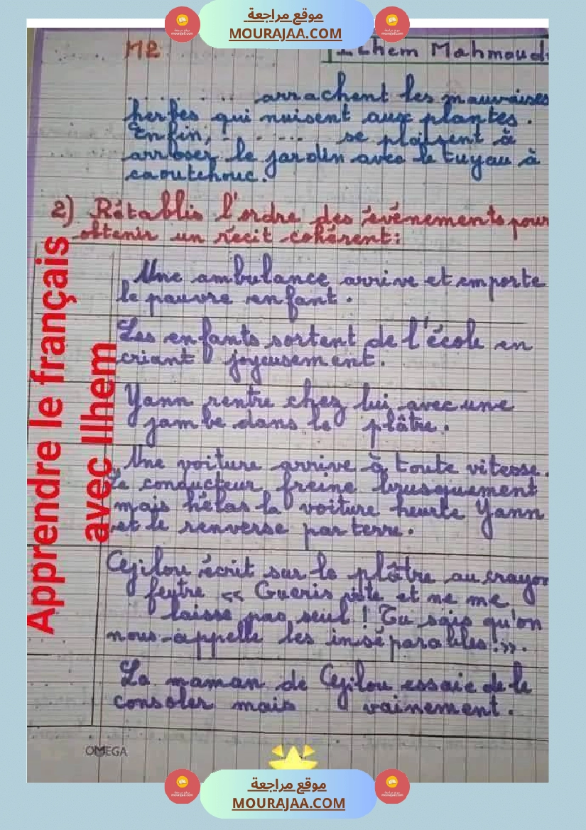 modules 1 et 2 5eme annee  صفحة 25