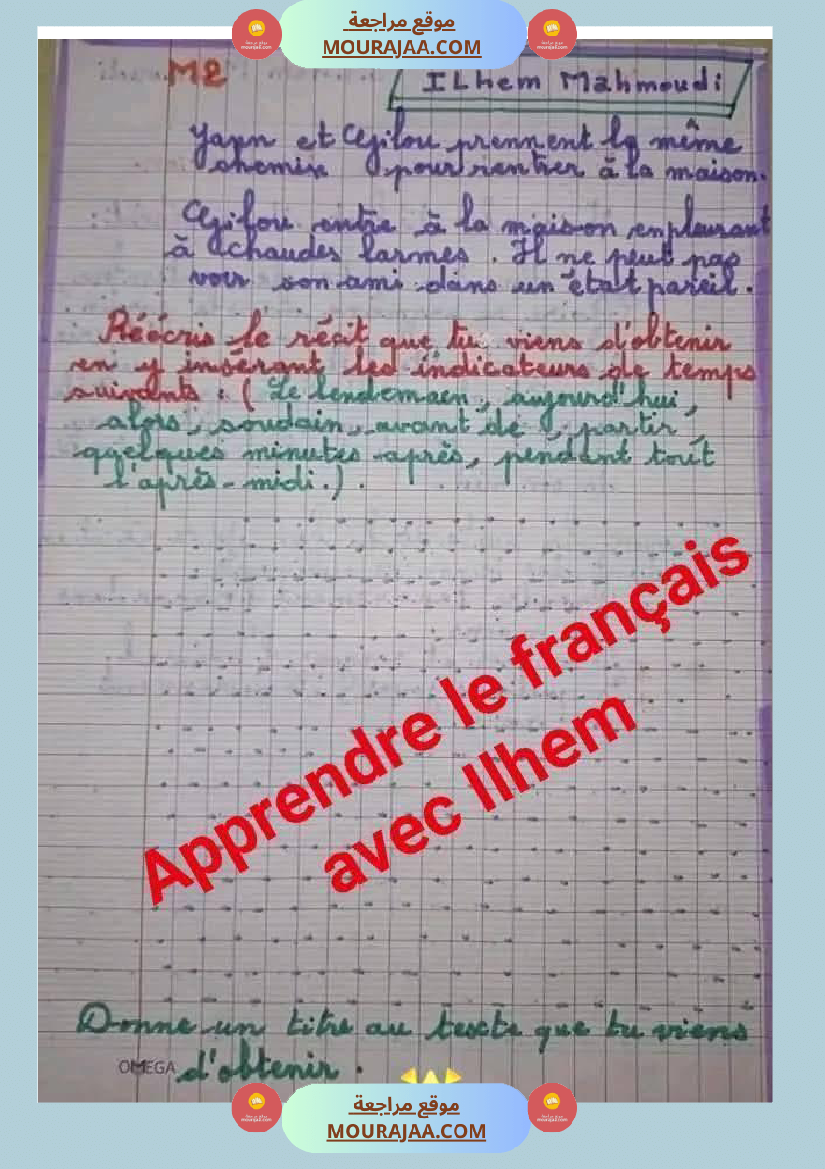 modules 1 et 2 5eme annee 