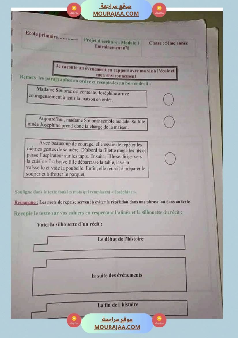 modules 1 et 2 5eme annee  صفحة 6