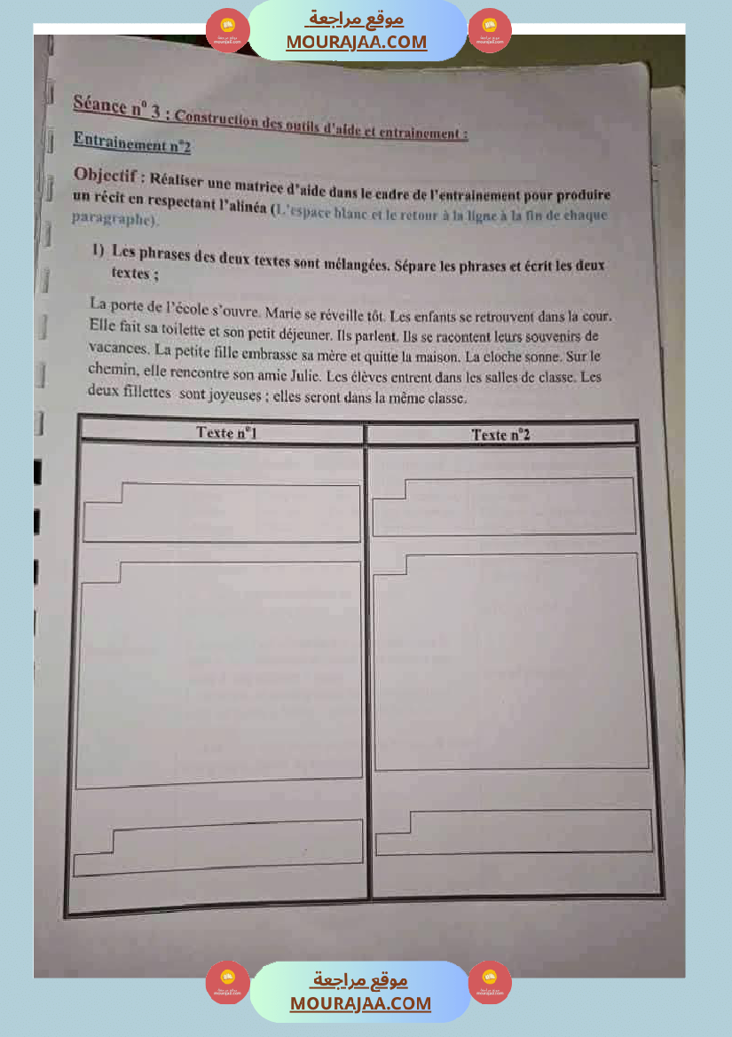 modules 1 et 2 5eme annee 