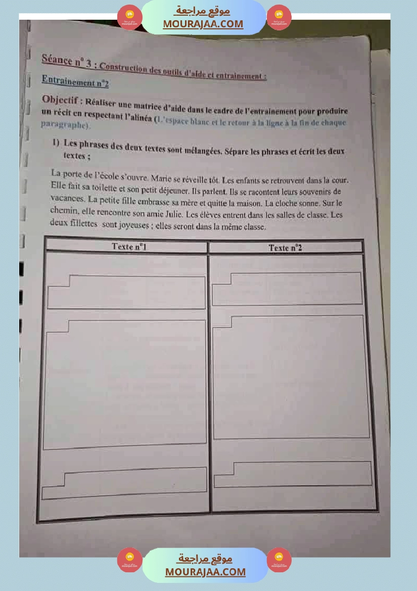 modules 1 et 2 5eme annee  صفحة 7