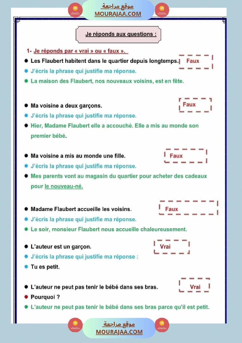 اختبار فرنسية مع الاصلاح السنة الرابعة صفحة 4