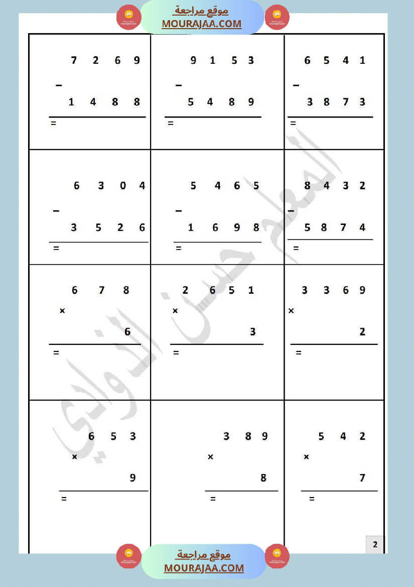 تقييم في الرياضيات السنة الرابعة مع الاصلاح