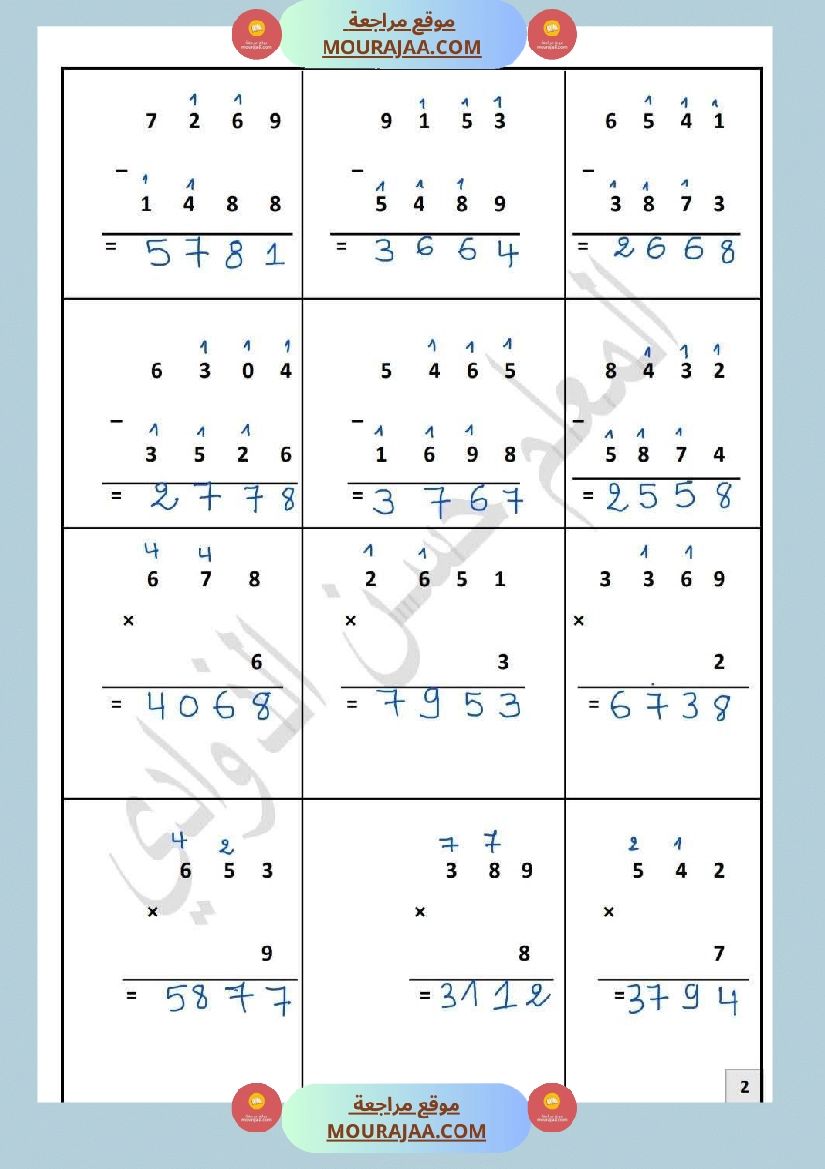 تقييم في الرياضيات السنة الرابعة مع الاصلاح صفحة 8