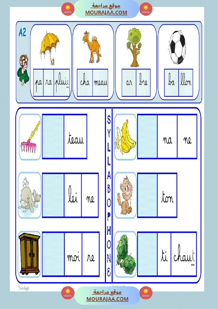 4eme annee lecture syllabique
