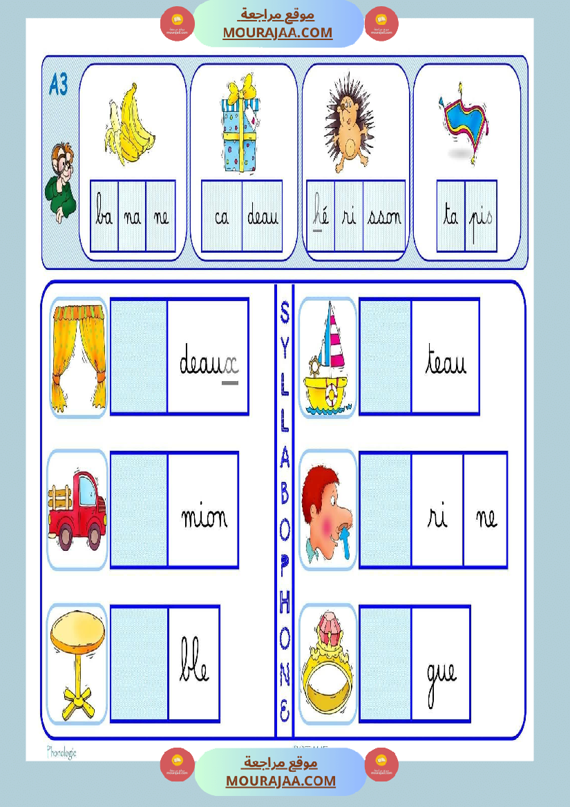 4eme annee lecture syllabique
