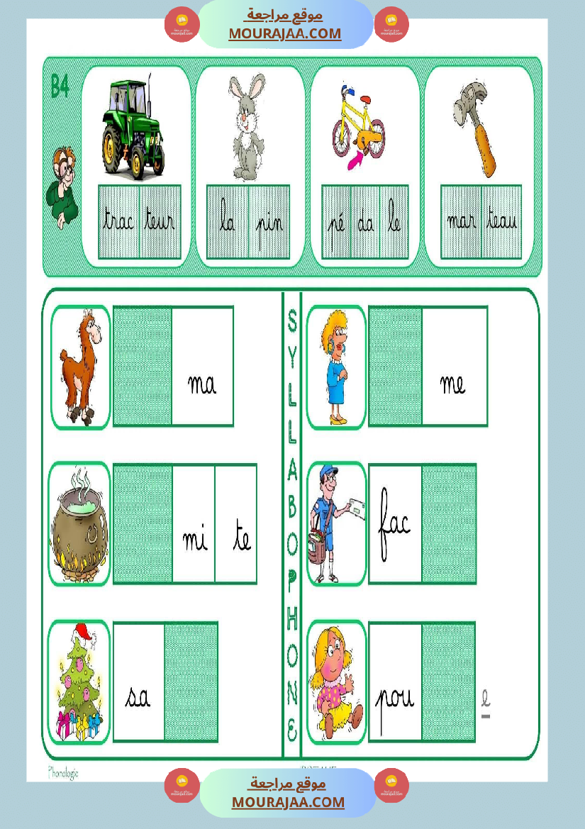 4eme annee lecture syllabique