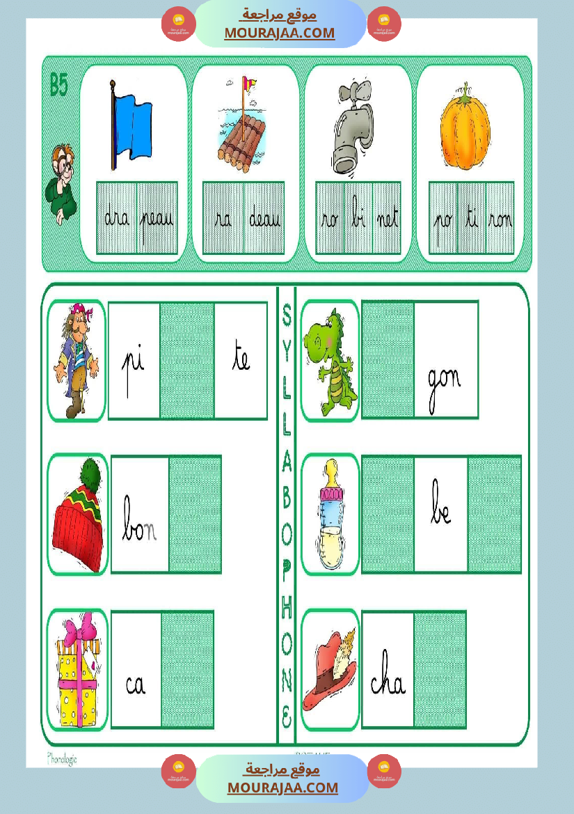 4eme annee lecture syllabique