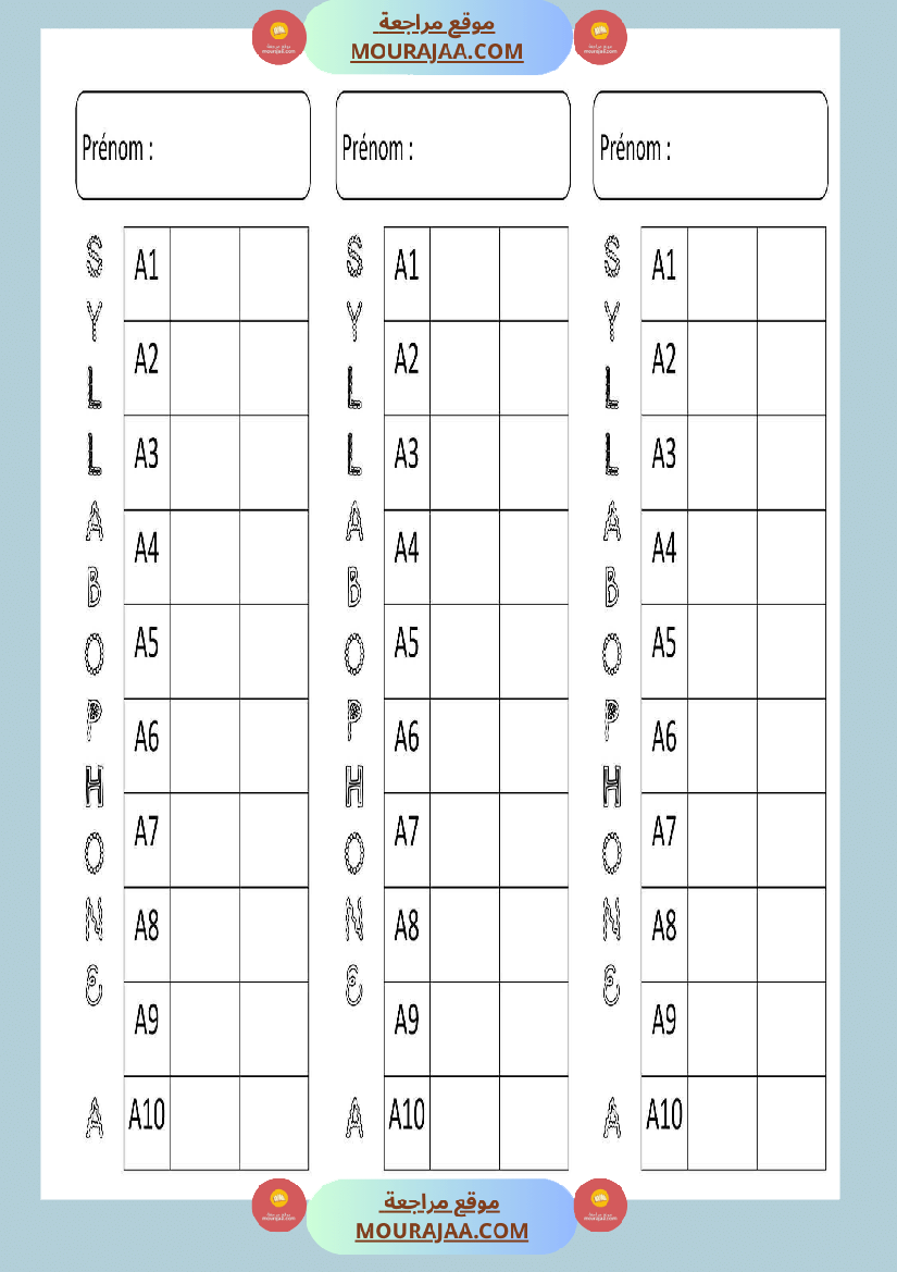 4eme annee lecture syllabique