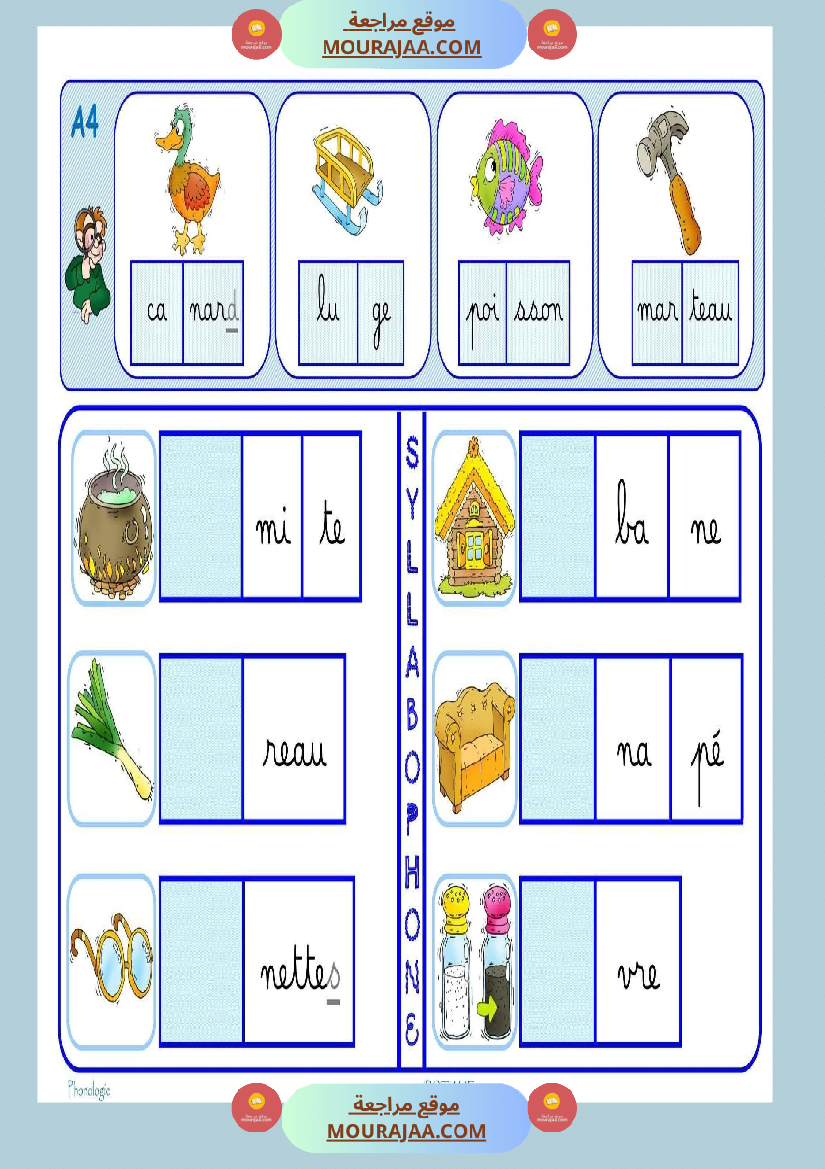 4eme annee lecture syllabique