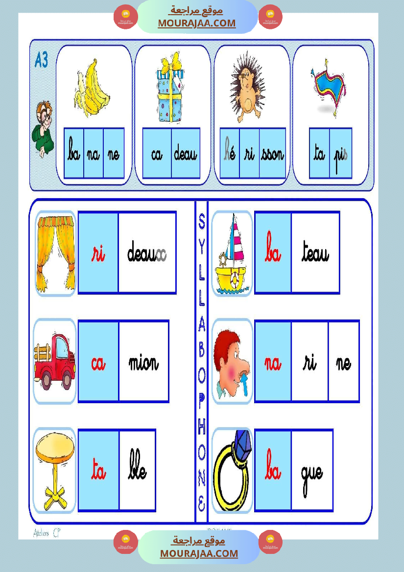 4eme annee lecture syllabique