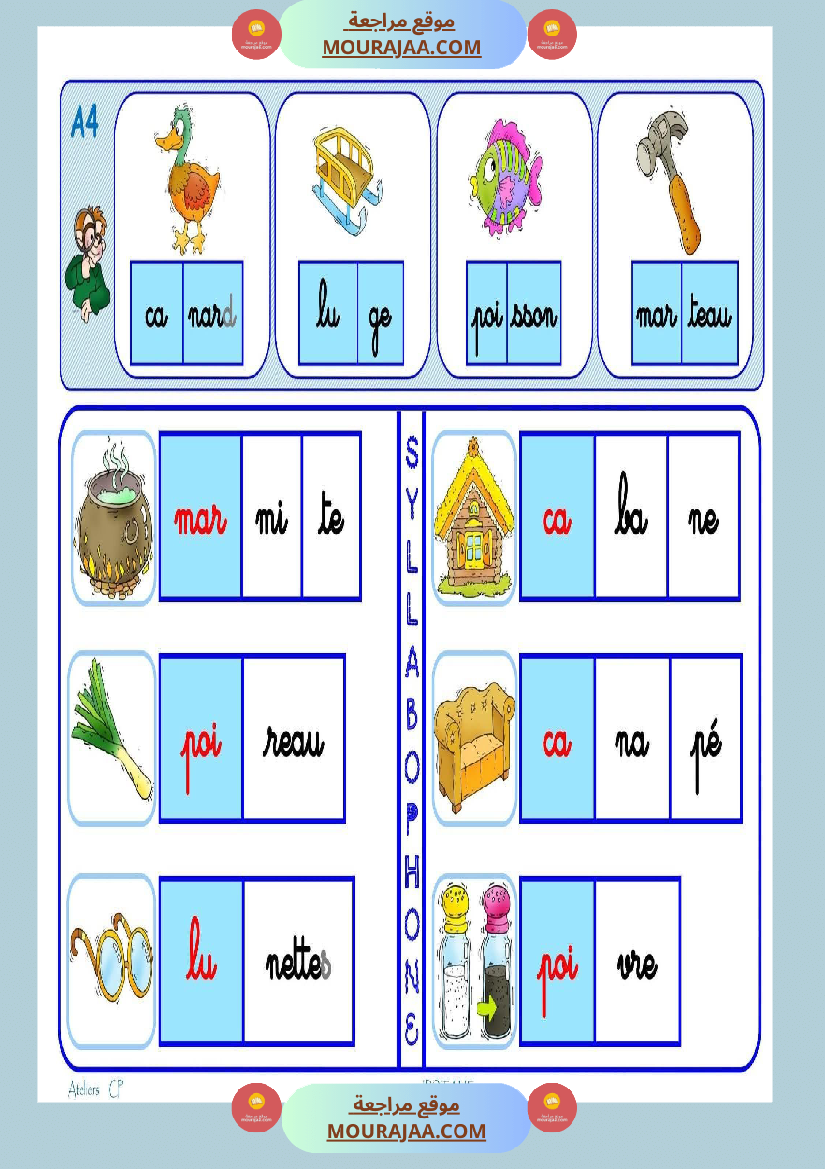 4eme annee lecture syllabique