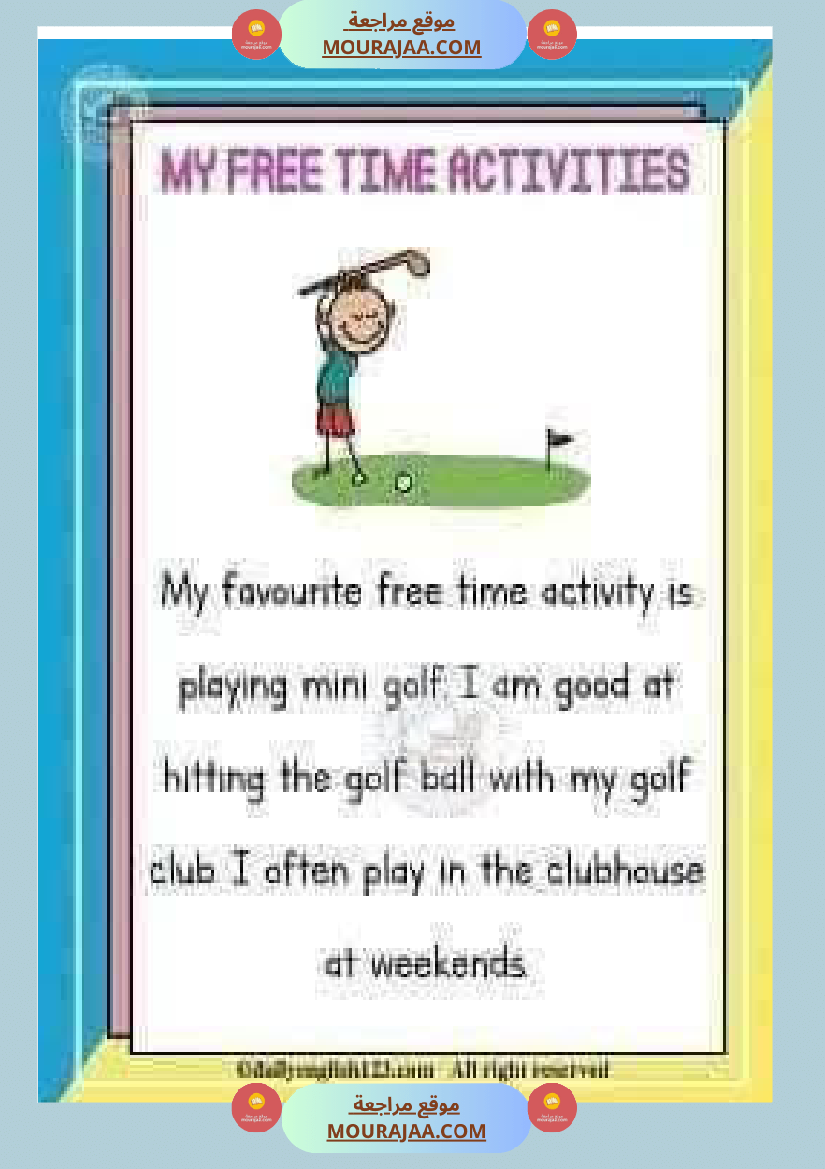 انتاجات انقليزية انجليزية السنة السادسة