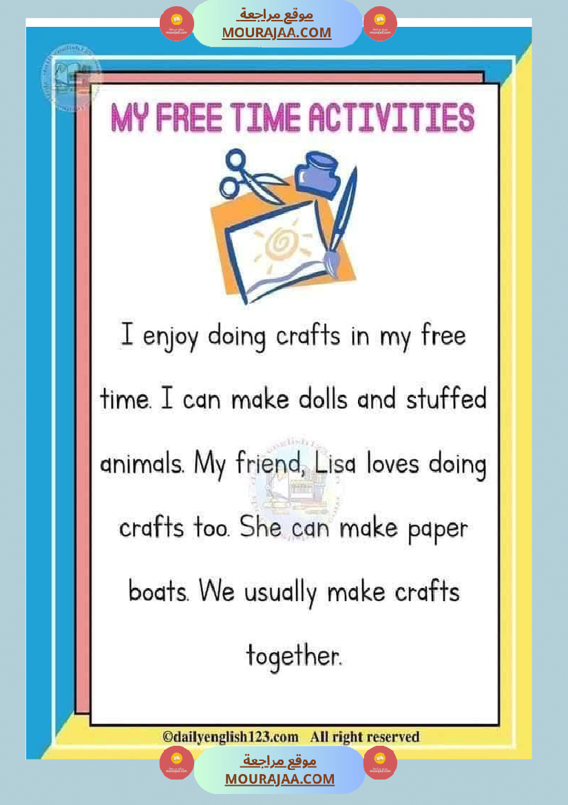 انتاجات انقليزية انجليزية السنة السادسة