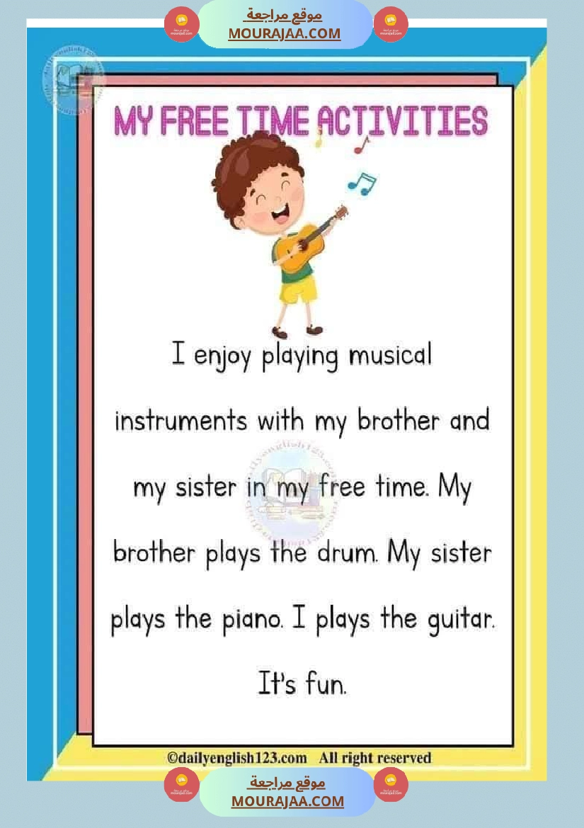 انتاجات انقليزية انجليزية السنة السادسة صفحة 12