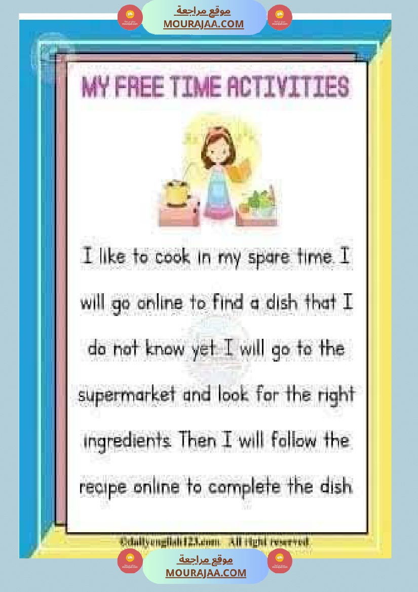 انتاجات انقليزية انجليزية السنة السادسة