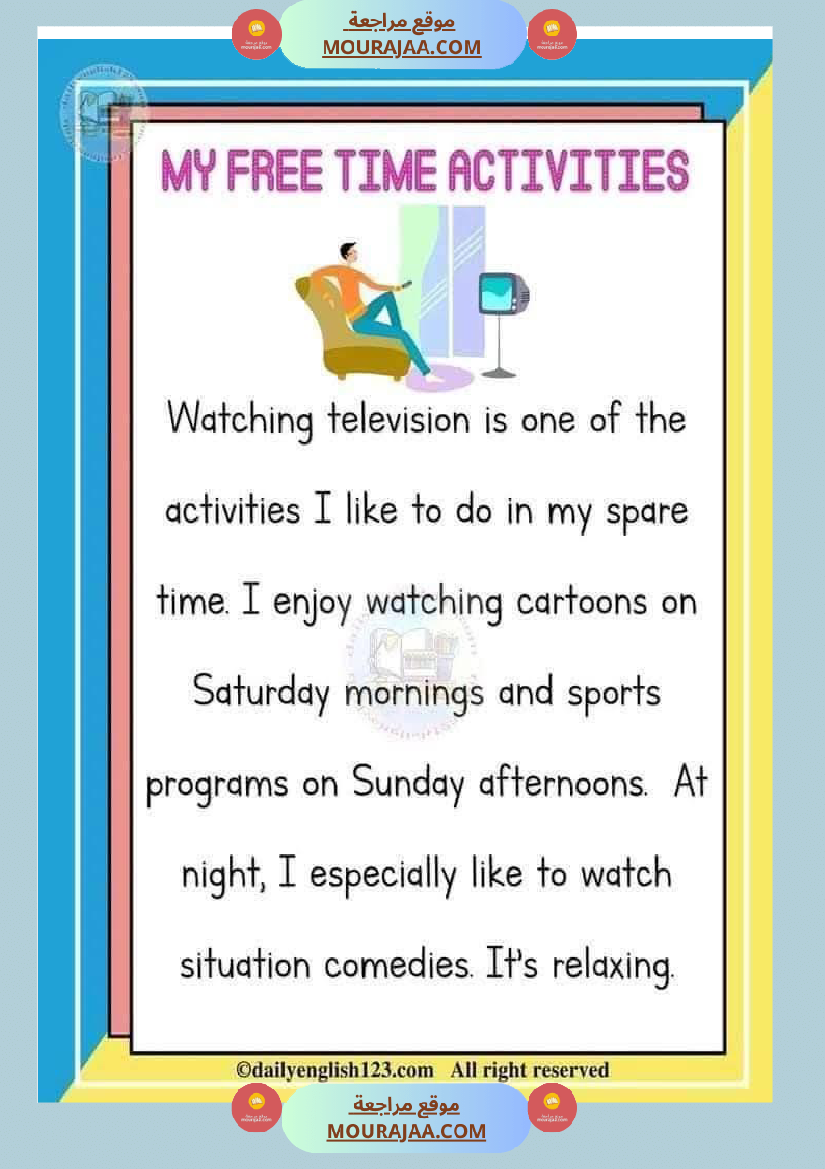 انتاجات انقليزية انجليزية السنة السادسة