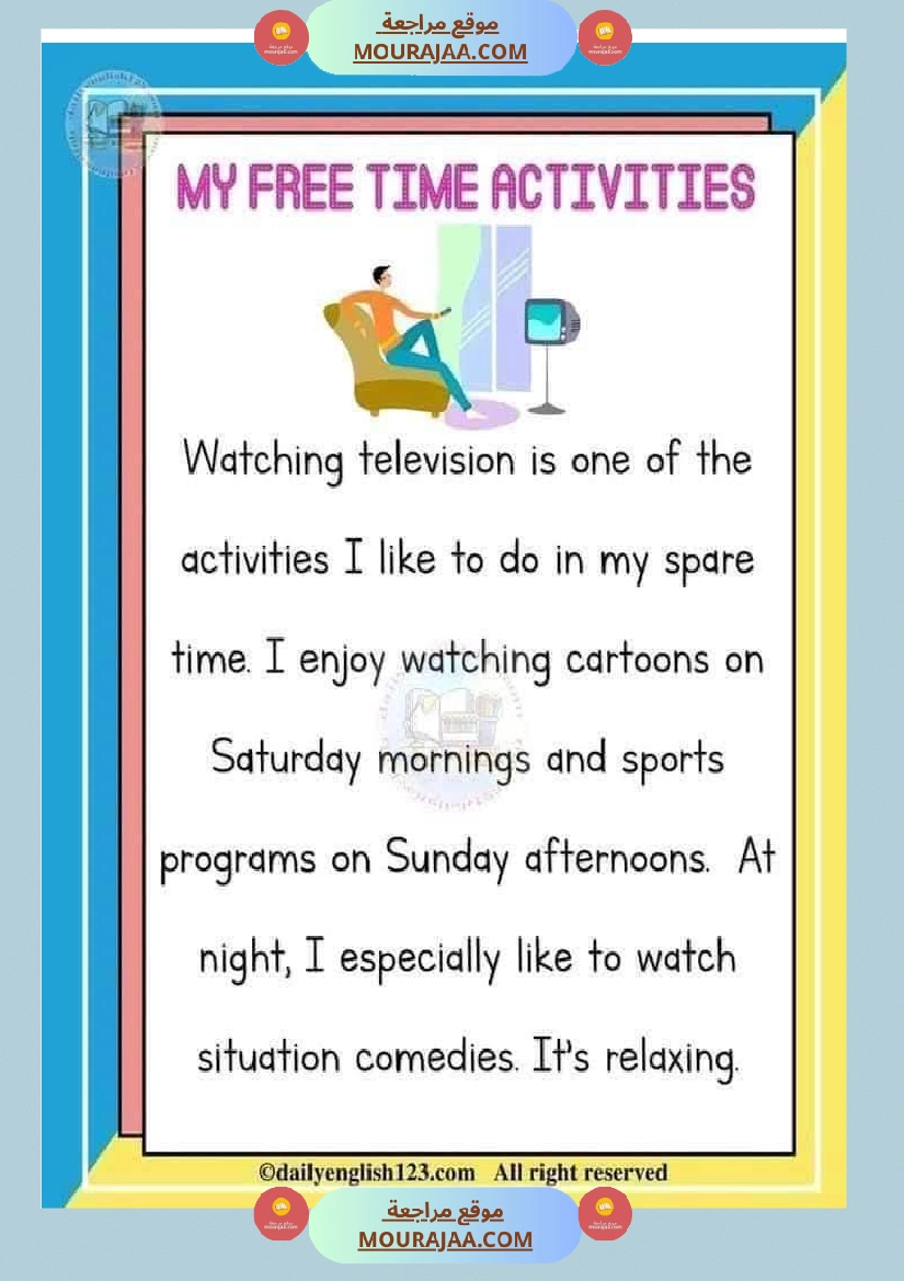 انتاجات انقليزية انجليزية السنة السادسة صفحة 8