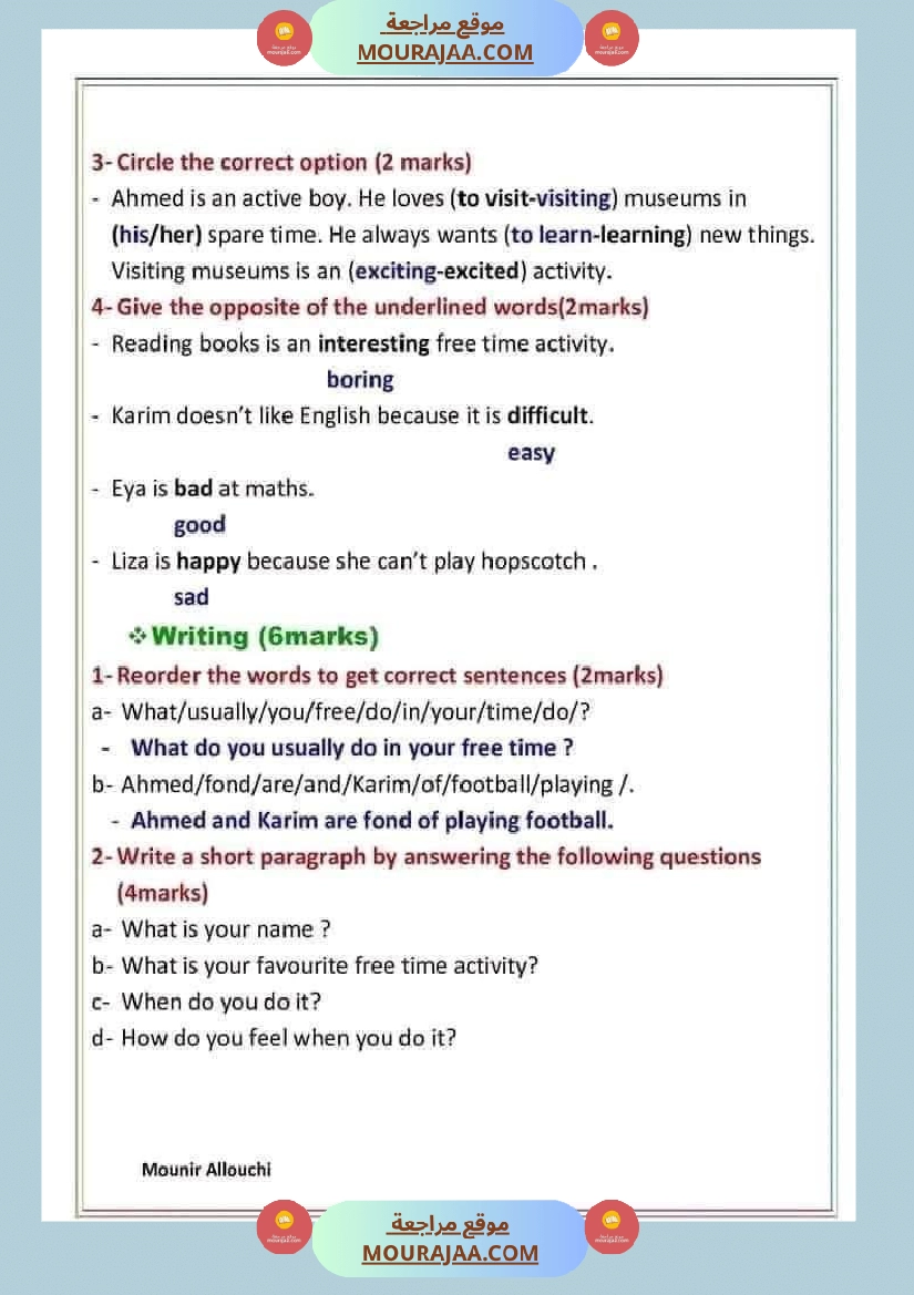 انقليزية مع الاصلاح السنة السادسة صفحة 11