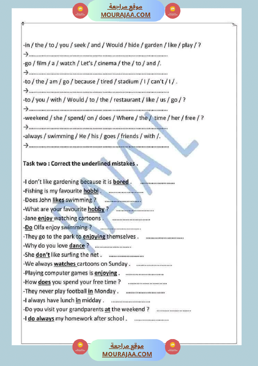 انقليزية مع الاصلاح السنة السادسة