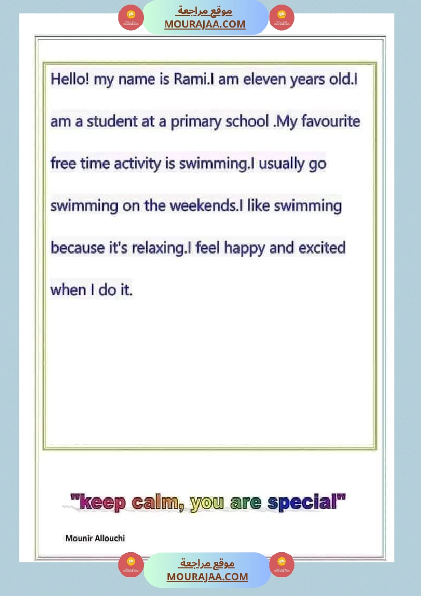 انقليزية مع الاصلاح السنة السادسة صفحة 13