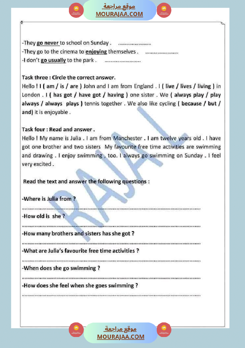 انقليزية مع الاصلاح السنة السادسة