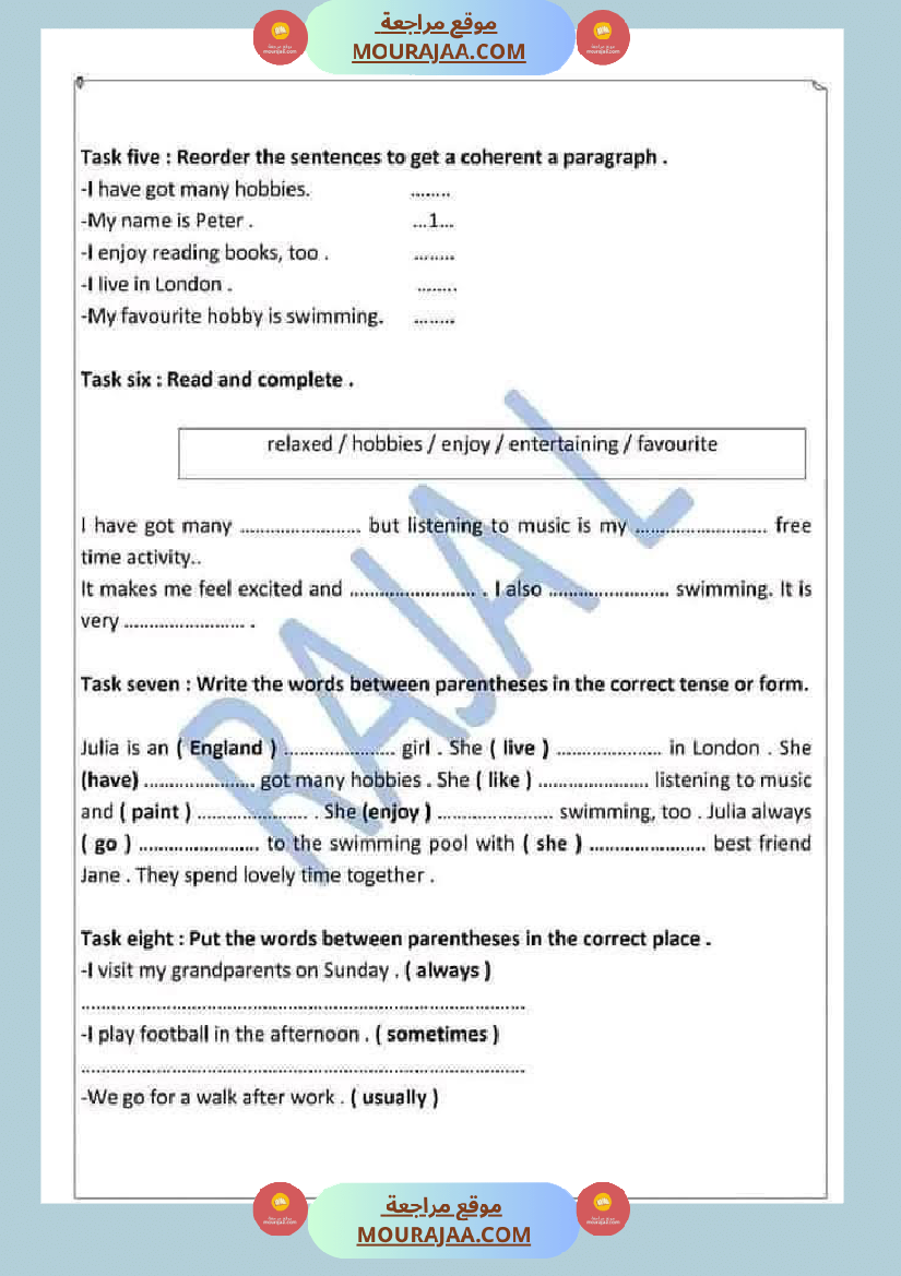 انقليزية مع الاصلاح السنة السادسة