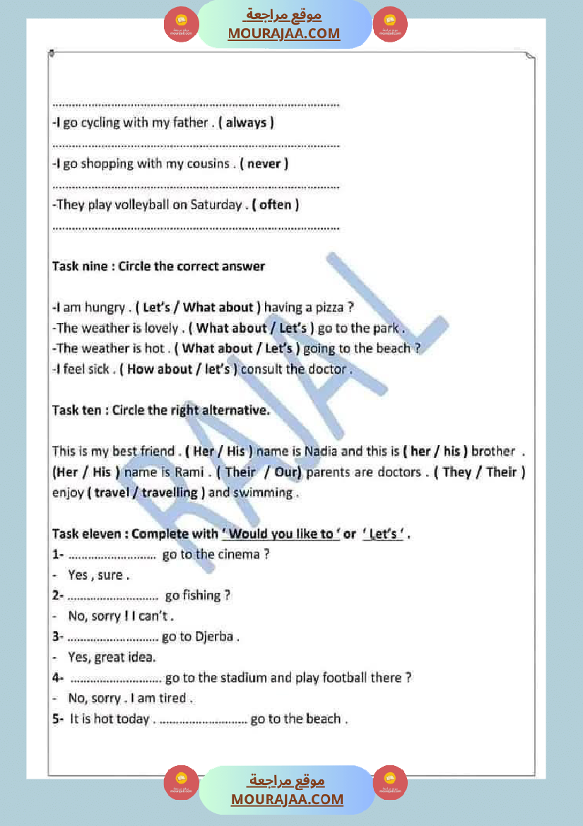 انقليزية مع الاصلاح السنة السادسة