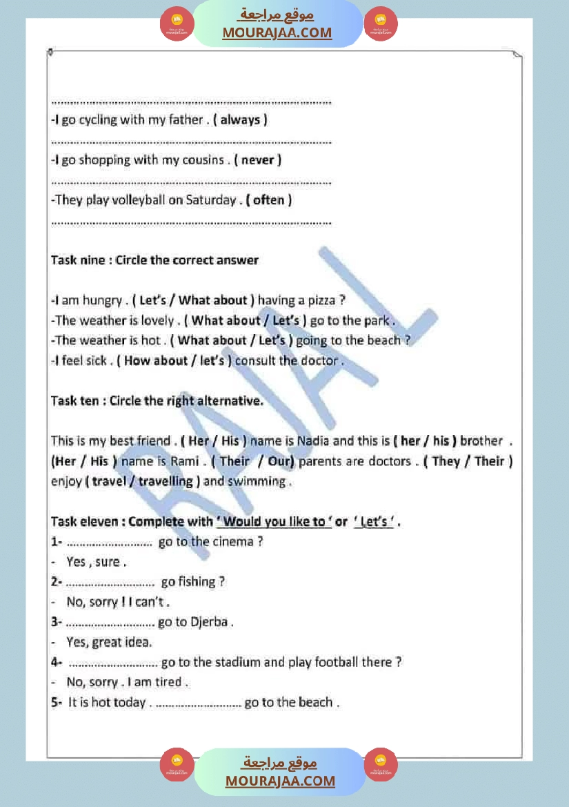 انقليزية مع الاصلاح السنة السادسة صفحة 17