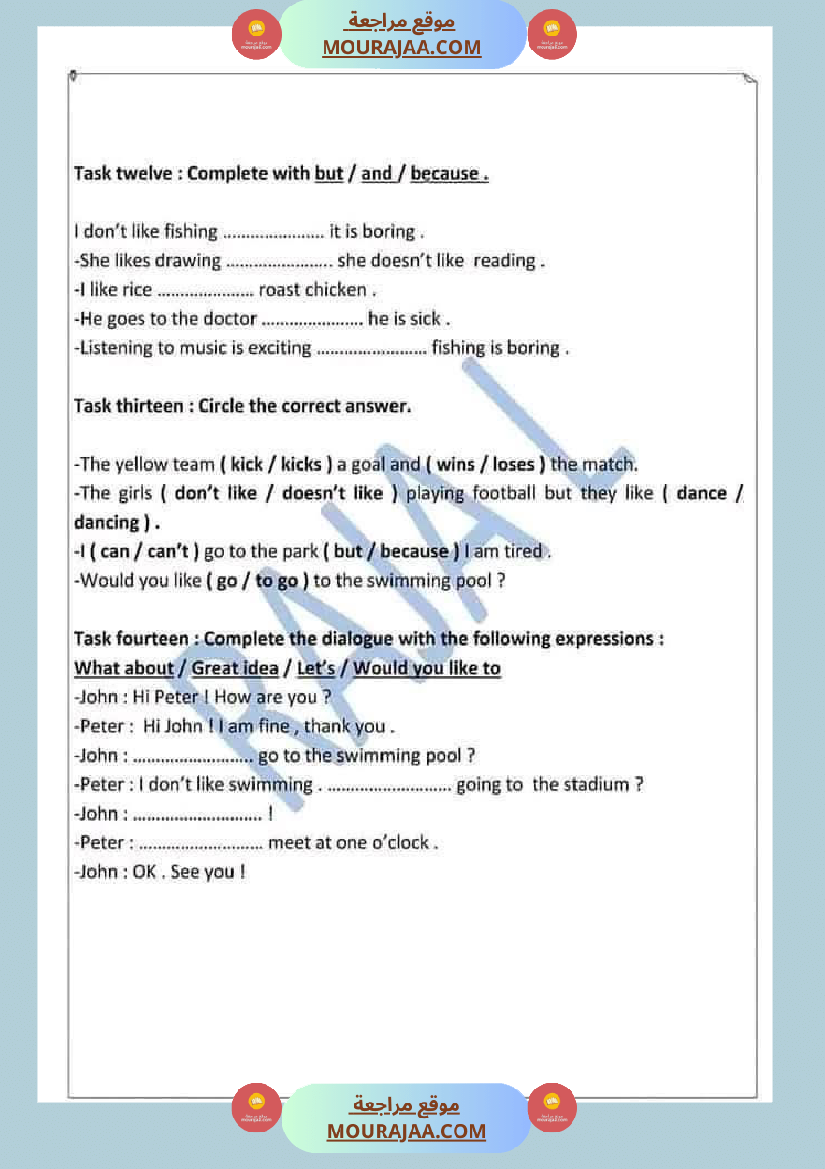 انقليزية مع الاصلاح السنة السادسة