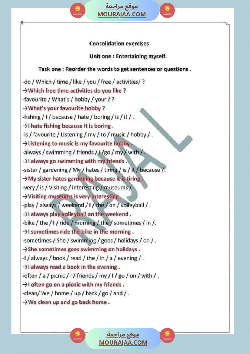 انقليزية مع الاصلاح السنة السادسة