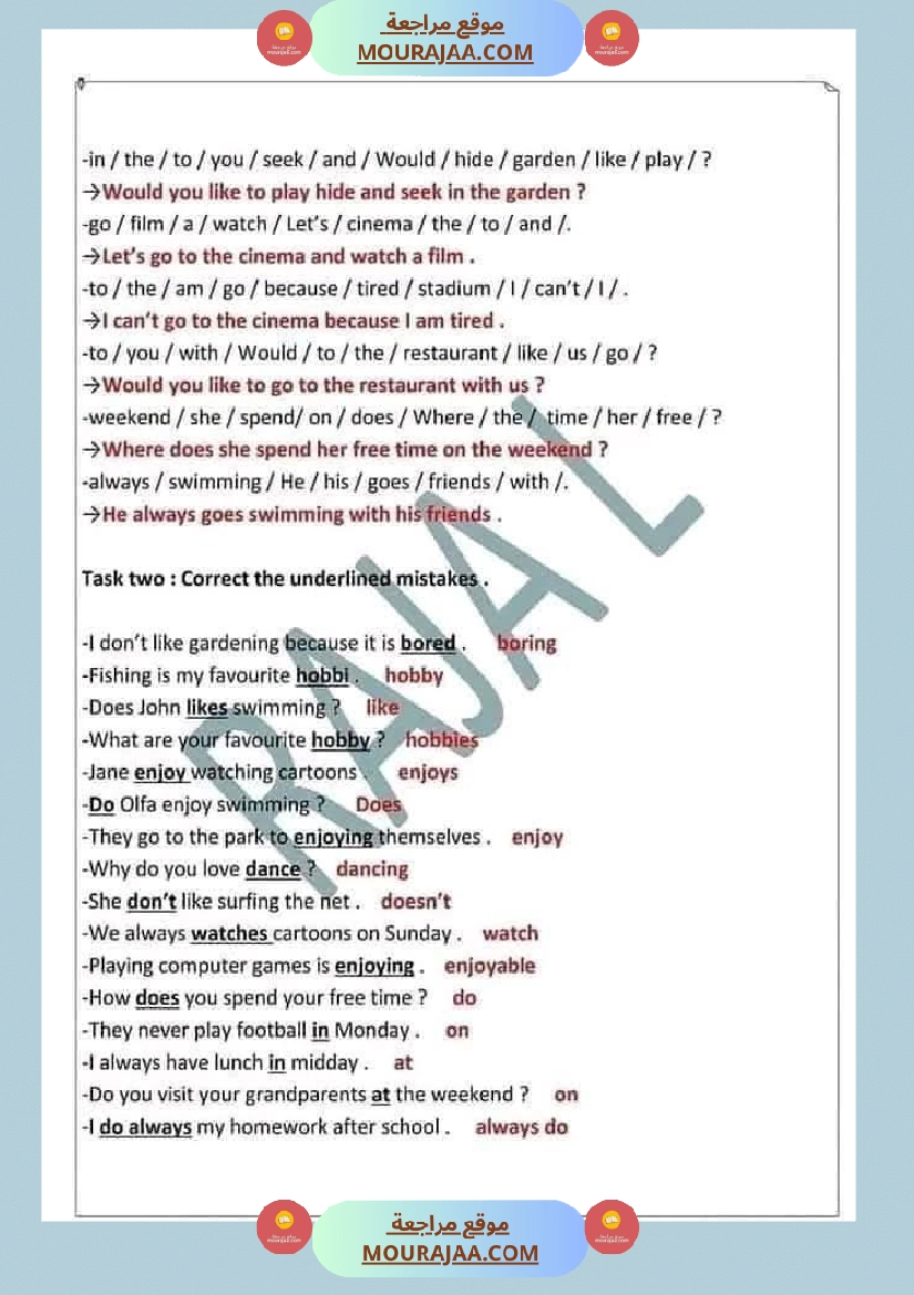 انقليزية مع الاصلاح السنة السادسة صفحة 20