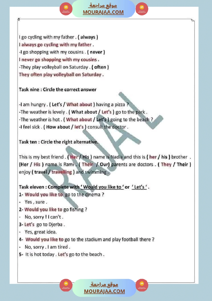 انقليزية مع الاصلاح السنة السادسة صفحة 4