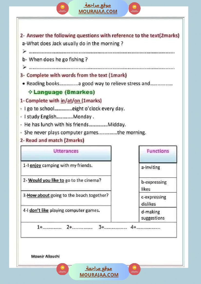 انقليزية مع الاصلاح السنة السادسة