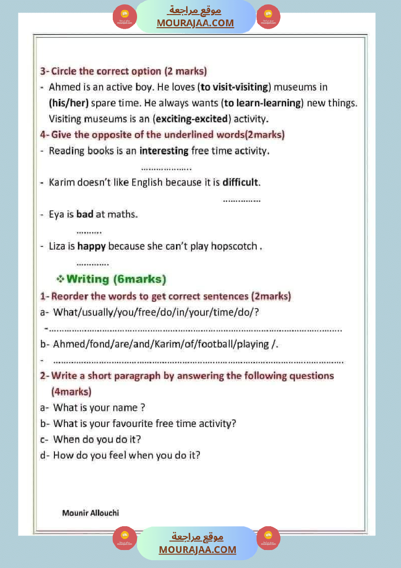 انقليزية مع الاصلاح السنة السادسة