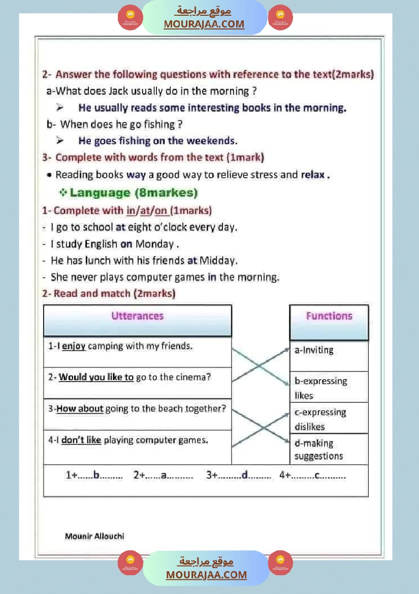 انقليزية مع الاصلاح السنة السادسة صفحة 10