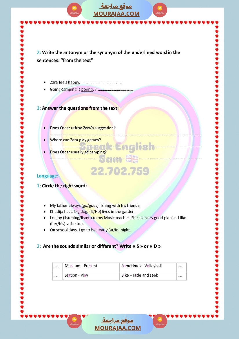 تقييم الوحدة الأولى انقليزية السنة السادسة صفحة 2