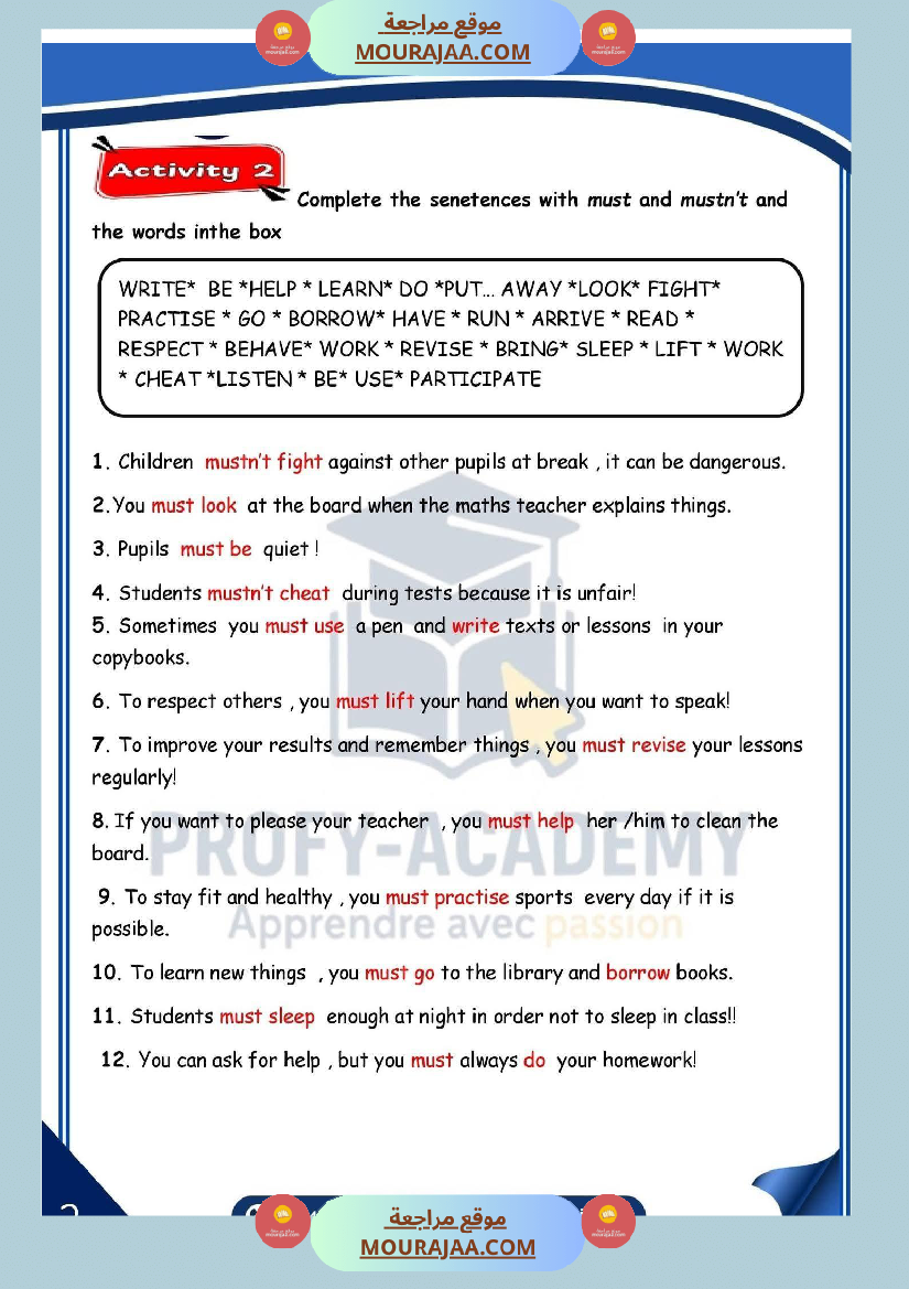 تقييم انقليزية سنة السادسة مع الاصلاح