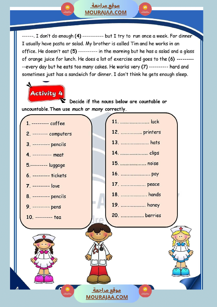 تقييم انقليزية سنة السادسة مع الاصلاح