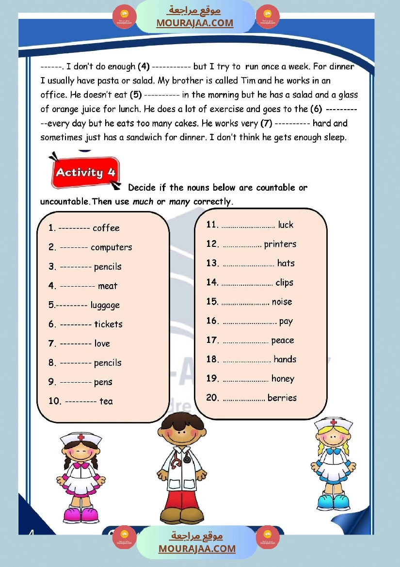 تقييم انقليزية سنة السادسة مع الاصلاح صفحة 11