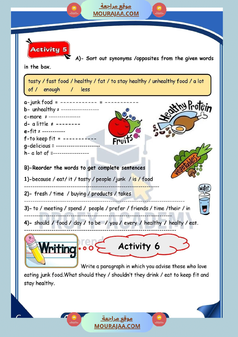 تقييم انقليزية سنة السادسة مع الاصلاح