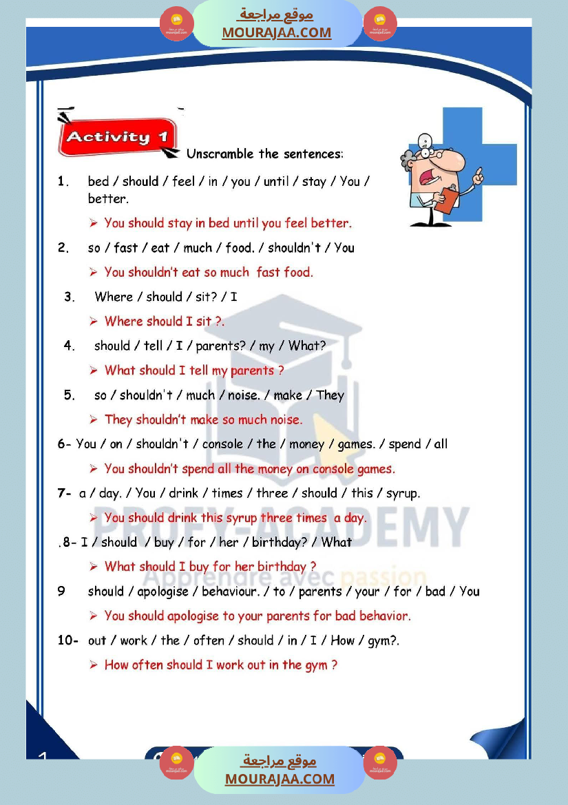 تقييم انقليزية سنة السادسة مع الاصلاح