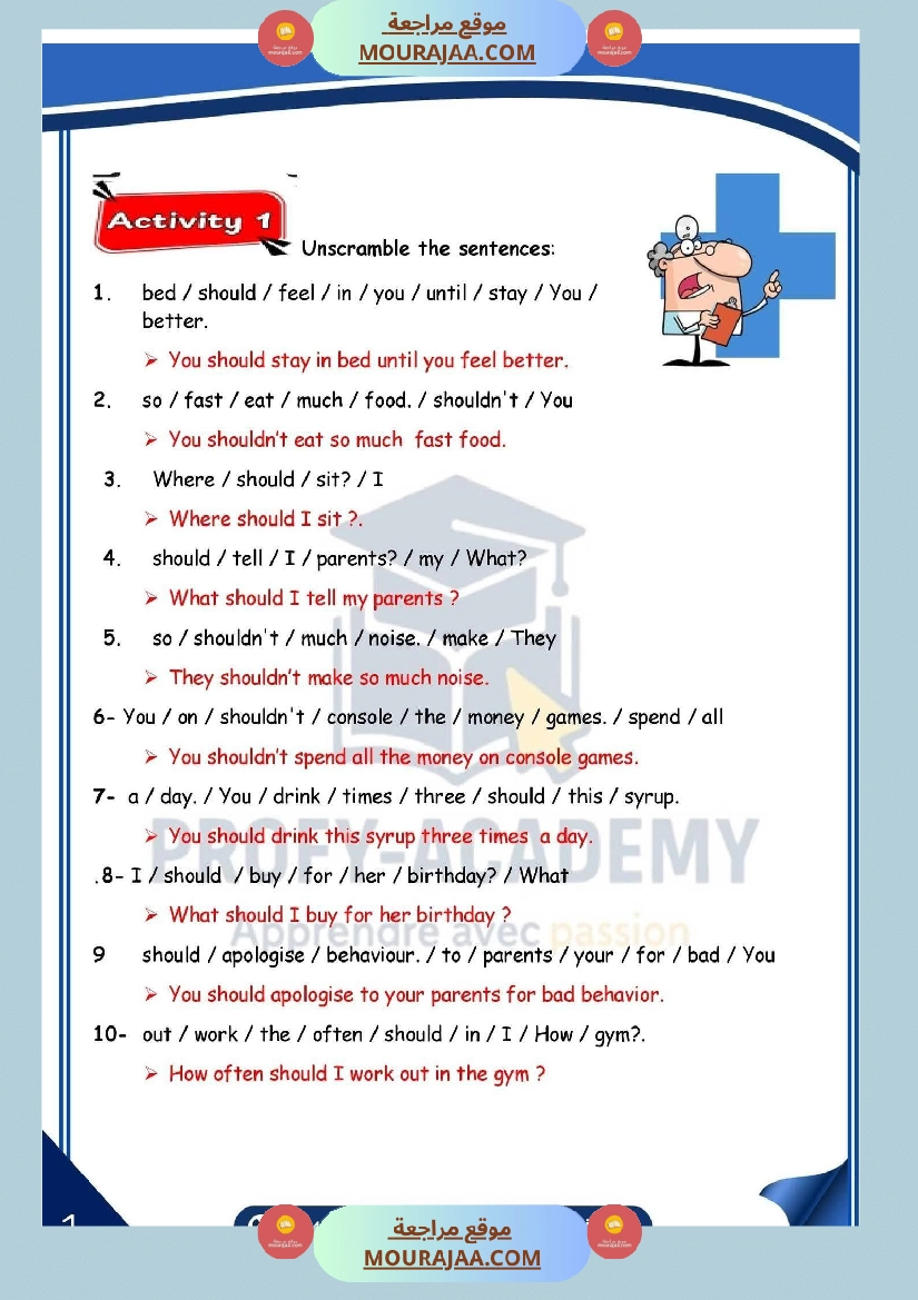 تقييم انقليزية سنة السادسة مع الاصلاح صفحة 15