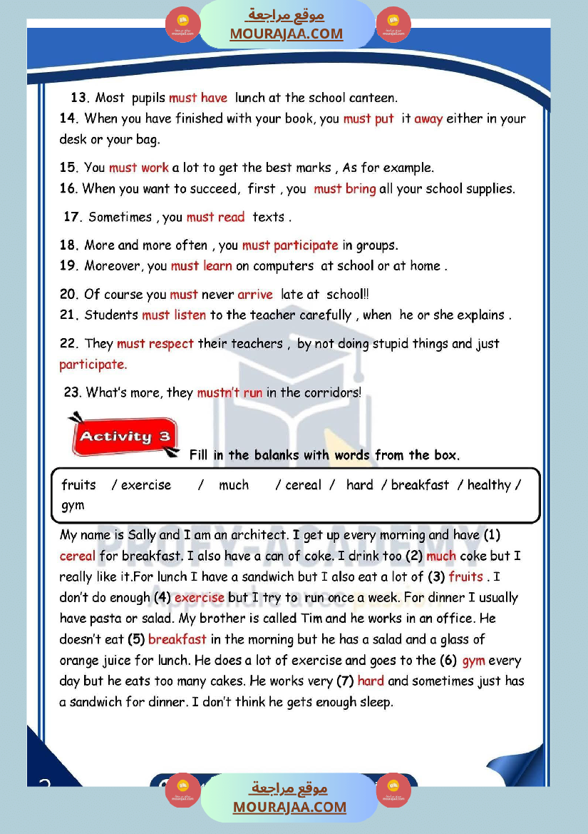 تقييم انقليزية سنة السادسة مع الاصلاح